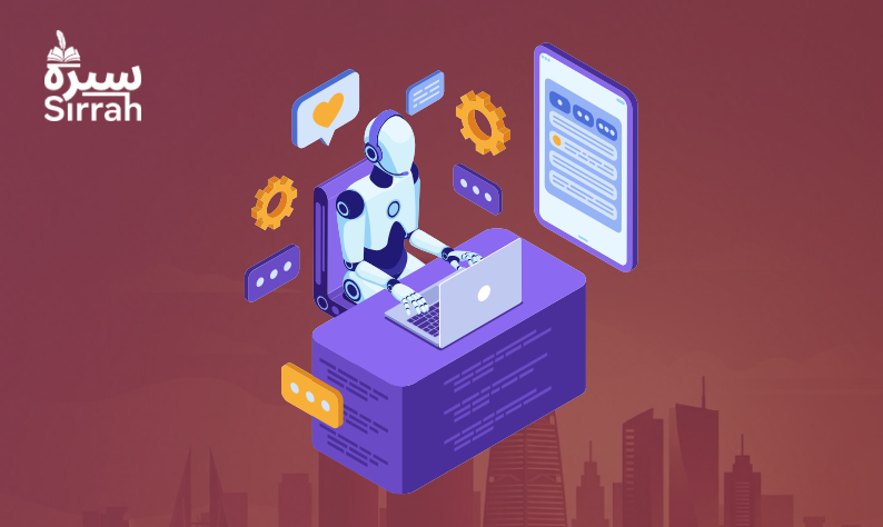 السيو الحديث - شركة سيره