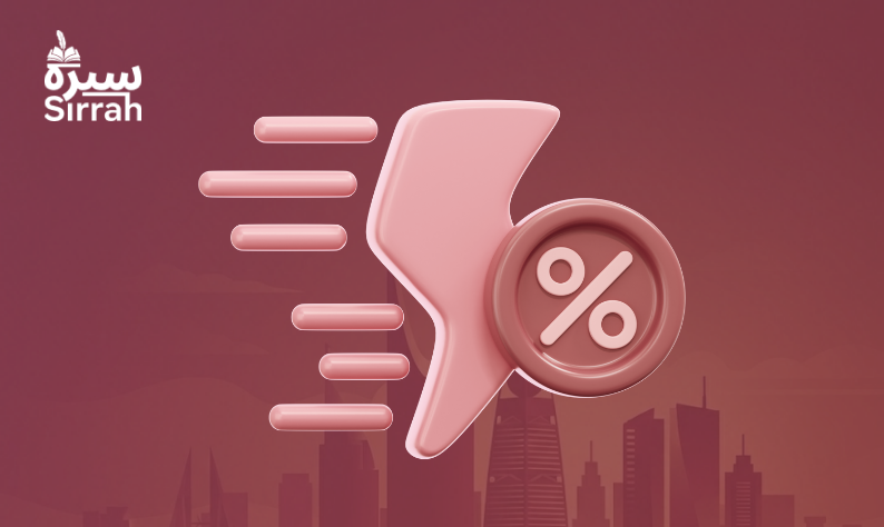 استهداف الحملات الاعلانية - سيره