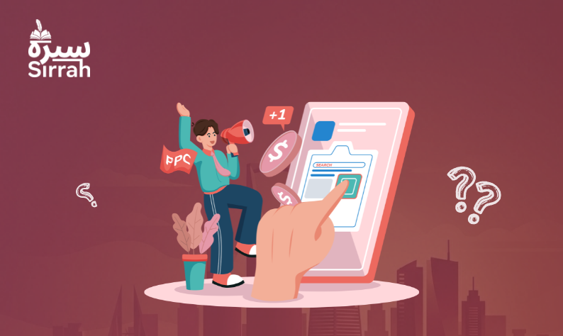 متى تكون الإعلانات الممولة أفضل من SEO ؟ دليل عملي للشركات في السعودية